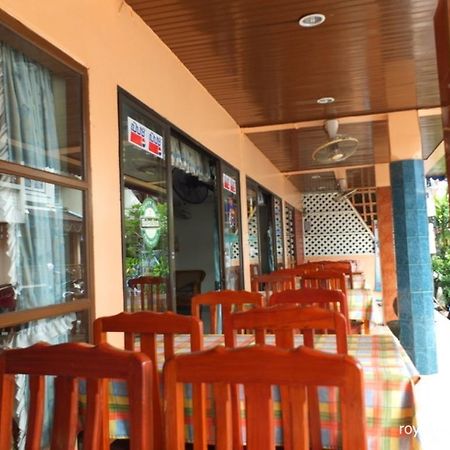 Royal Beach Guest House หัวหิน ภายนอก รูปภาพ